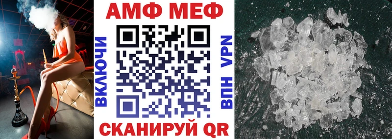 Амфетамин VHQ Сысерть