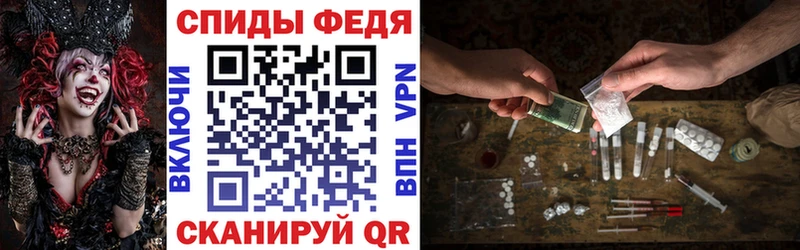 АМФЕТАМИН Premium  дарнет шоп  Сысерть 
