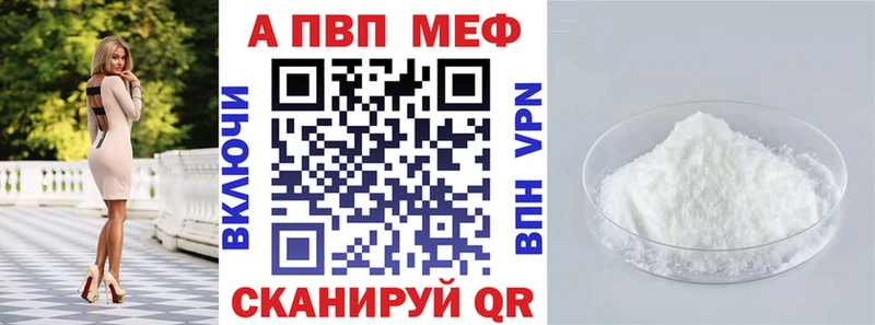 Alfa_PVP СК КРИС  это формула  Сысерть  магазин продажи наркотиков 