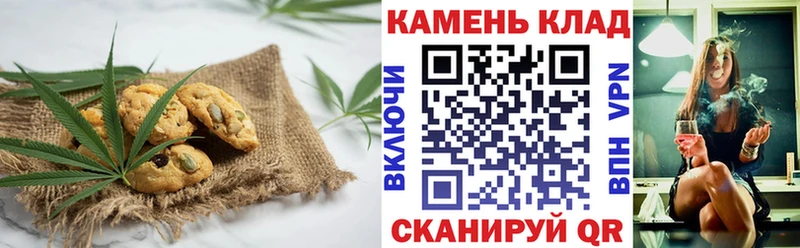 Печенье с ТГК конопля  MEGA онион  Сысерть 