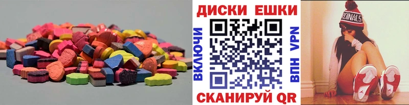 MEGA зеркало  Сысерть  ЭКСТАЗИ 300 mg  продажа наркотиков 