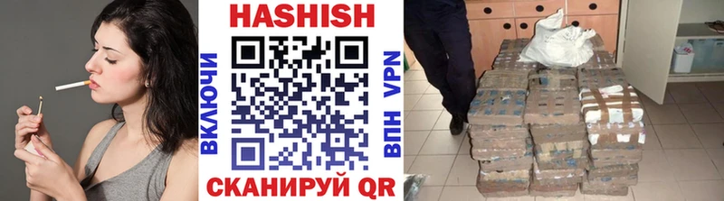 что такое   МЕГА ССЫЛКА  ГАШ хэш  Сысерть 
