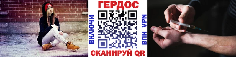 KRAKEN онион  Сысерть  ГЕРОИН герыч 