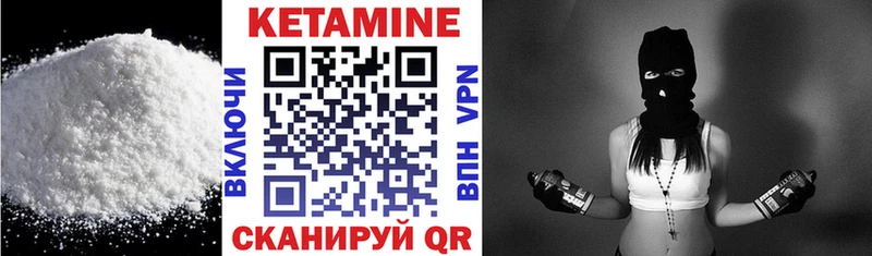 КЕТАМИН ketamine  закладки  Сысерть 