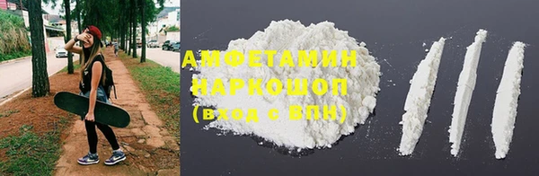 молекула духа Балахна