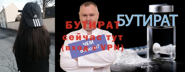 мефедрон VHQ Переславль-Залесский