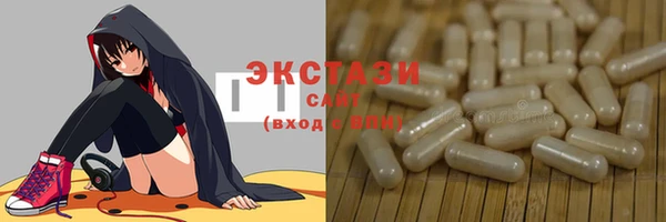 МДМА Балабаново