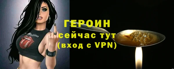МДМА Балабаново