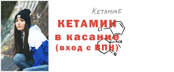 МДМА Балабаново