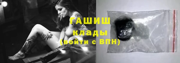 МДМА Балабаново