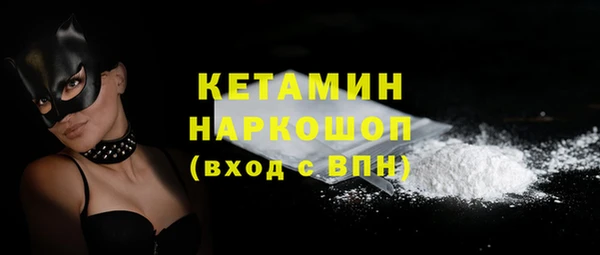 мефедрон VHQ Переславль-Залесский