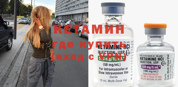 МДМА Балабаново