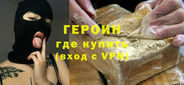 МДМА Балабаново