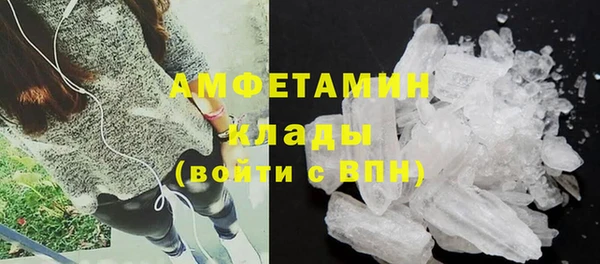 кристаллы Аркадак