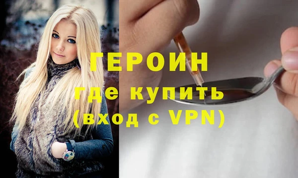 молекула духа Балахна