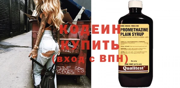 скорость Пестово
