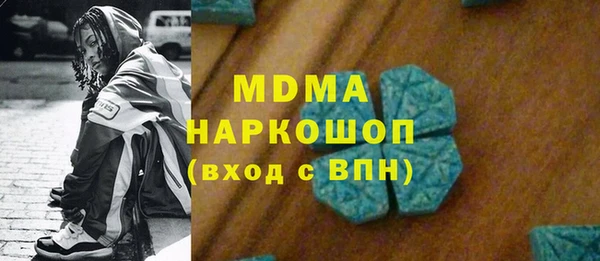мефедрон VHQ Переславль-Залесский