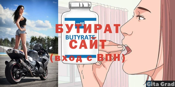 молекула духа Балахна