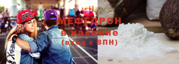 МДМА Балабаново