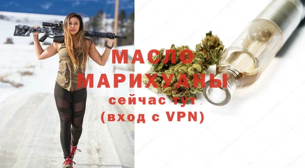 каннабис Арсеньев