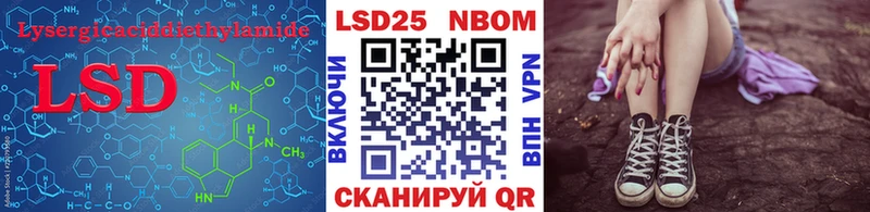 Лсд 25 экстази кислота  Сысерть 