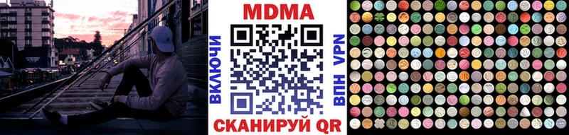 MDMA кристаллы  Сысерть 
