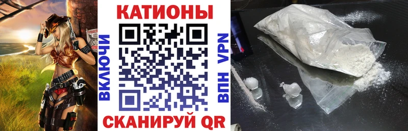 МЕФ мяу мяу  Сысерть 