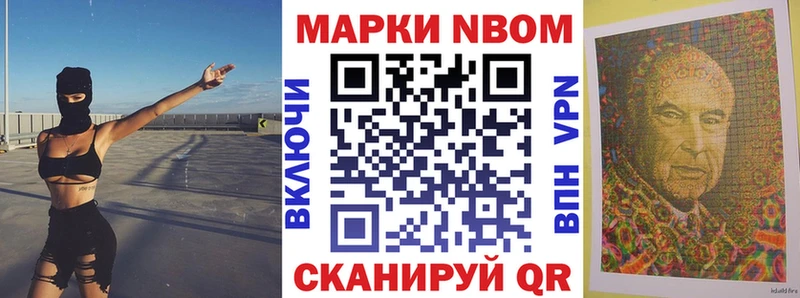 купить   Сысерть  Марки N-bome 1,5мг 