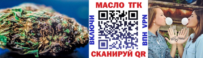 KRAKEN ссылка  Сысерть  ТГК Wax 